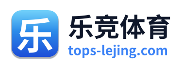乐竞体育